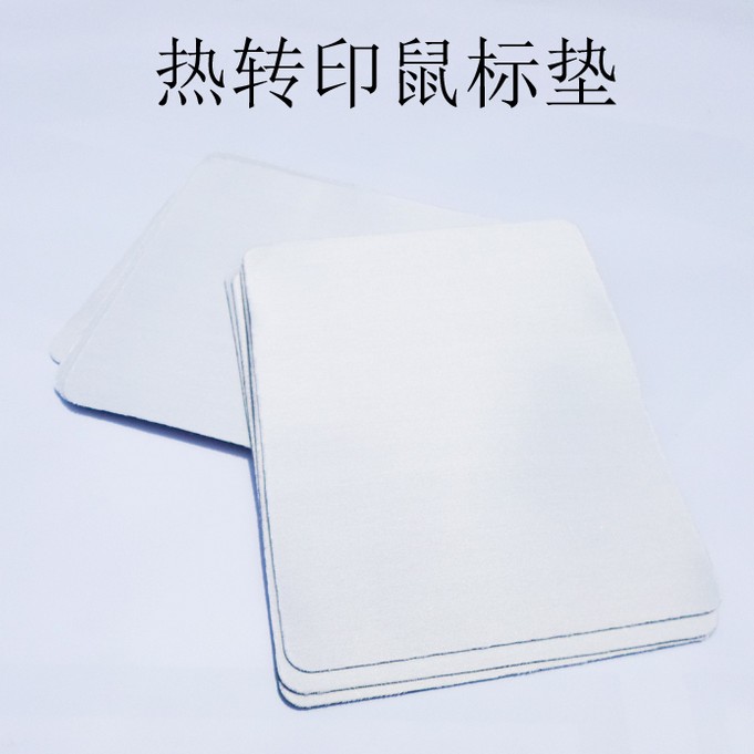 20pcs/lot Sublimation Blank Mo - огляд і ціна Mouse Pad Blank Sublimation