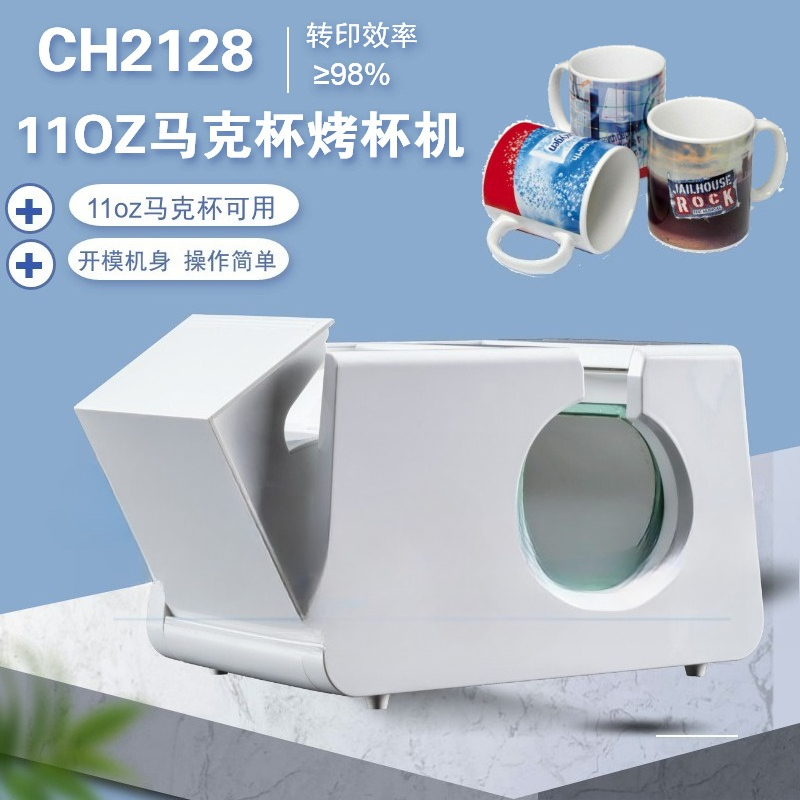 Manual small household heat tr - огляд і ціна Sublimation Mug White