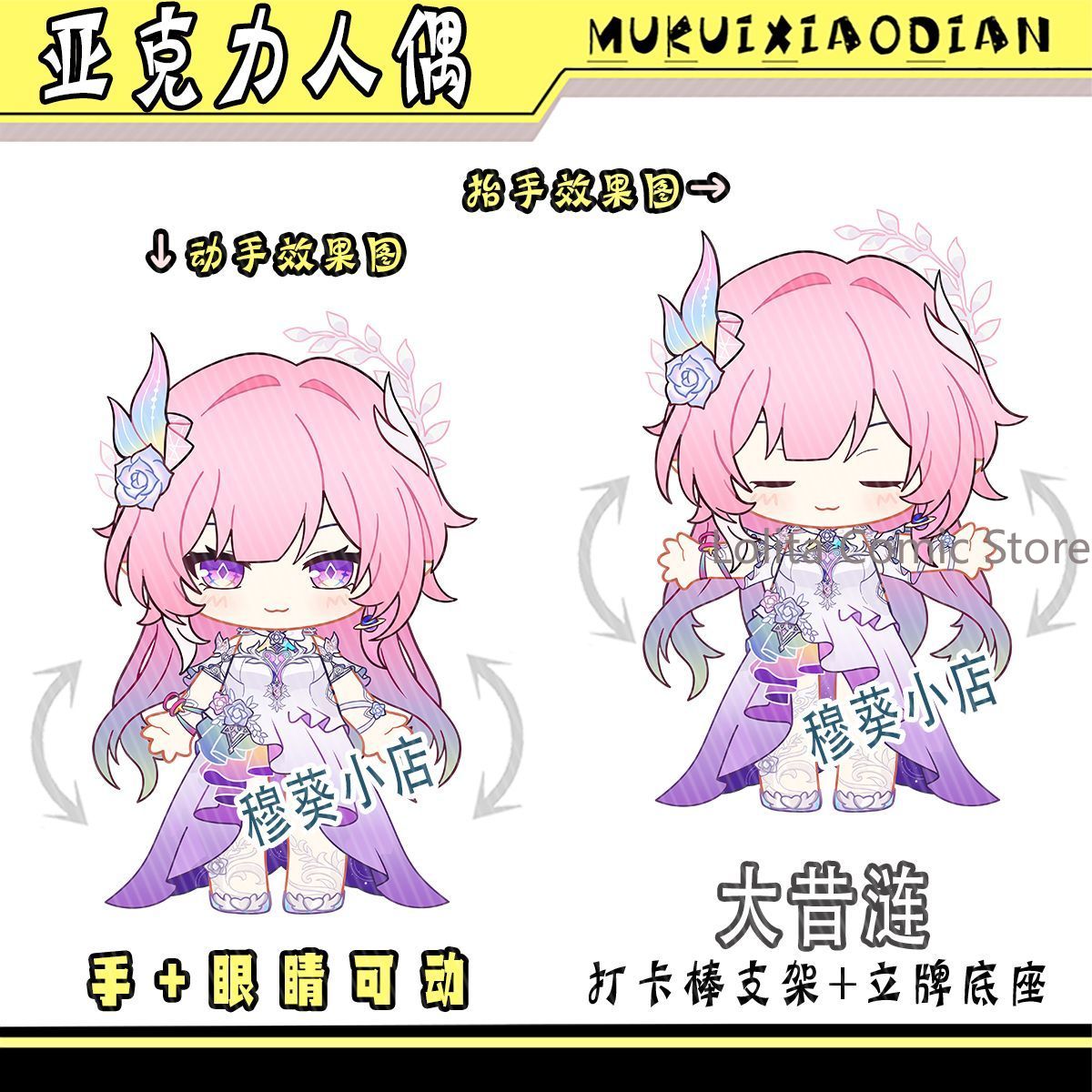 Honkai: Star Rail Fan Made Mer - огляд і ціна Photo Acrylic Block