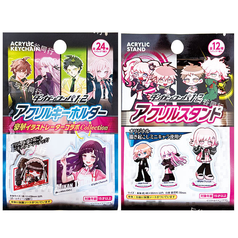 Spike Chunsoft Danganronpa 1 2 - огляд і ціна Button Badge Blank
