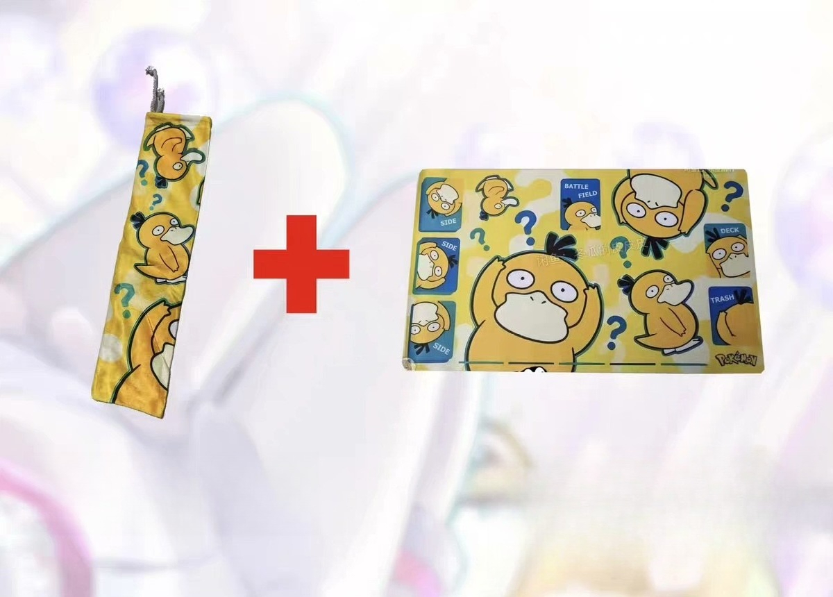 Anime Pokemon Psyduck Figure P - огляд і ціна Door Mat Blank